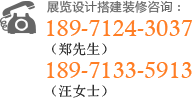 宜昌冷庫(kù)設(shè)計(jì)公司電話(huà)
